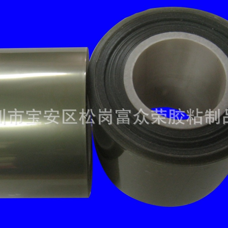 出售大量双面pet胶带 进口金色灰色中高粘胶带  厚度60u