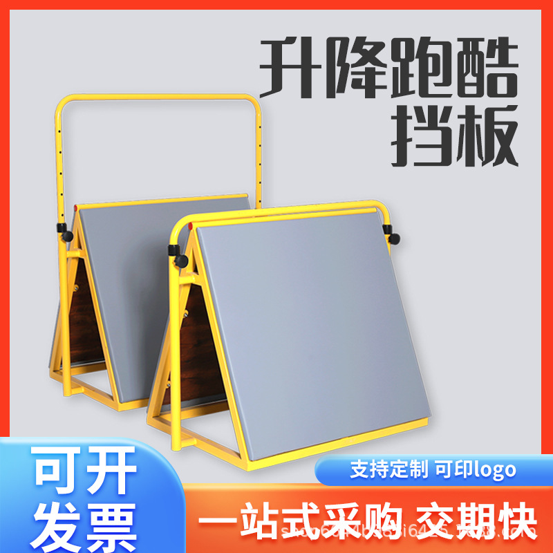 Children's Parkour Training Equipment Full Set of Sports Obstacle Climbing Combination Parkour Nine-Piece Set Triangle Pier Body Fitness E18