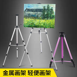 卫庄手摇铝合金画板画架素描套装支架式大手摇折叠画架水粉画架