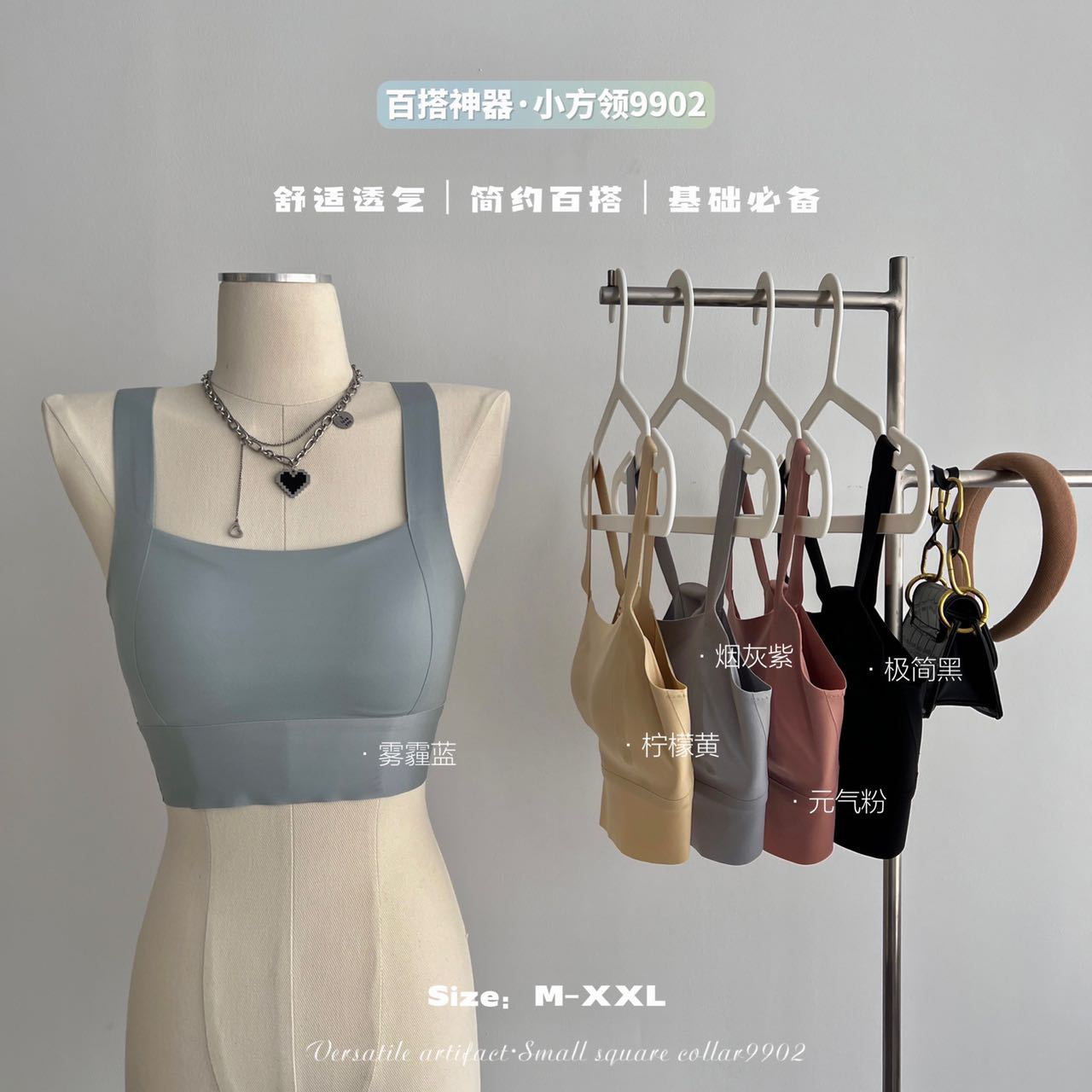 봄 여름 작은 사각 칼라 속옷 조끼, 외부 착용 가능, 심리스 브라, 푸쉬업 브라, 얇은 컵 브라, 통기성