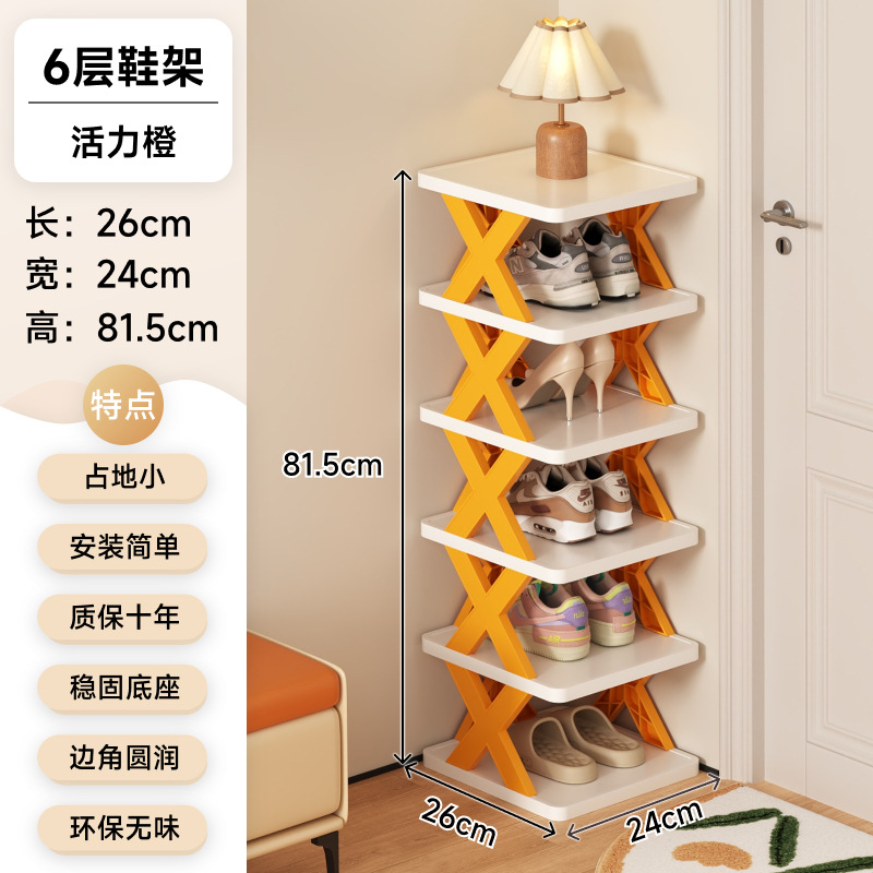 6겹 - 생기 넘치는 오렌지색(10년 보증으로 두꺼워지고 업그레이드됨)