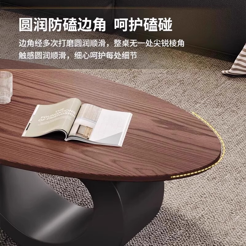 法式中古风椭圆形实木茶几胡桃木色家用客厅小户型简约高级感组合|undefined
