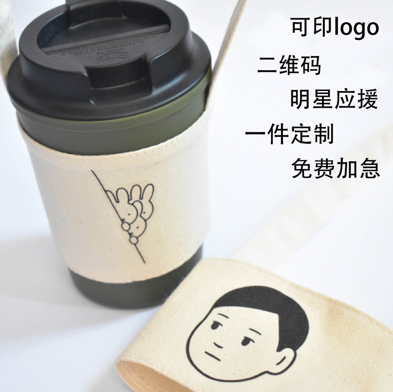 Hot Selling Canvas Cup Cover Beverage Tote Bag Cotton Pure Cotton Beverage Cup Bag Portable Milk Tea Coffee Cup Cover Wholesale Hot Selling Canvas Cup Cover Beverage Tote Bag Cotton Pure Cotton Beverage Cup Bag Portable Milk Tea Coffee Cup Cover Wholesale