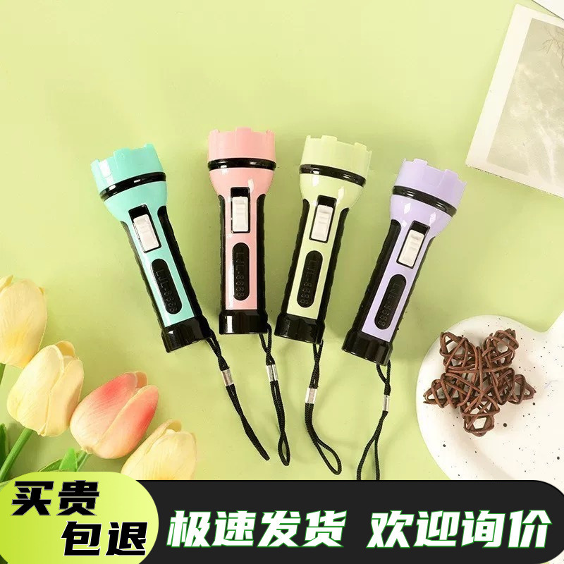 Children's toys LED mini flashlight emergency light dimming flashlight color plastic small lighting party toys