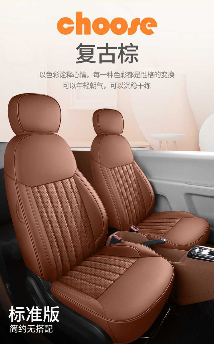 Changan Lumin Glutinous Corn Special Car Seat Cover for All Seasons, Fully Surrounded Cushion, Cartoon Female Leather Seat Cover
