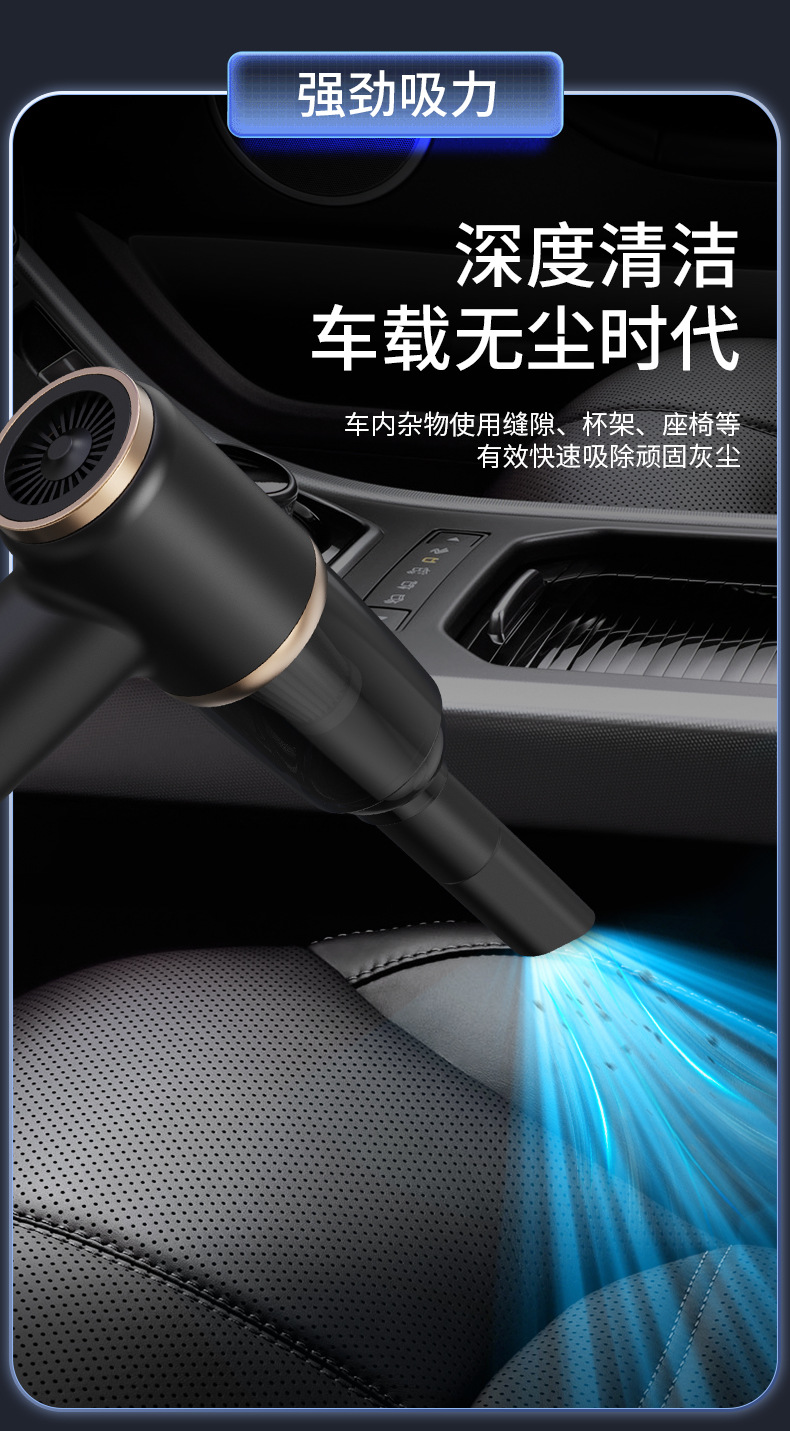 Multifunctional handheld car vacuum cleaner household wireless vacuum cleaner large suction blowing suction integrated dust collector dust remover