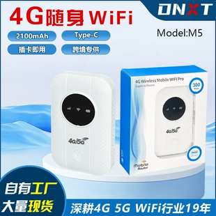 4G-роутер карманный Wi-Fi маршрутизатор Европа Латинская Америка Колумбия Мексика LTE портативный Wi-Fi