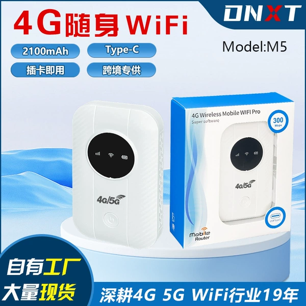 M5-5 4G/5G Logo Asian Version