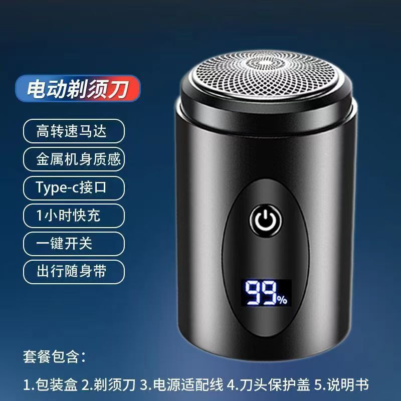 ミニ小型電気シェーバー、旅行用携帯シェーバー、男性用小型充電式シェーバー、ひげ剃りヘッド|undefined
