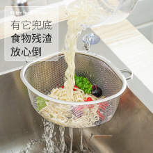 不锈钢水槽角落三角篮厨余垃圾过滤网沥水篮网篮漏网漏剩菜剩饭网