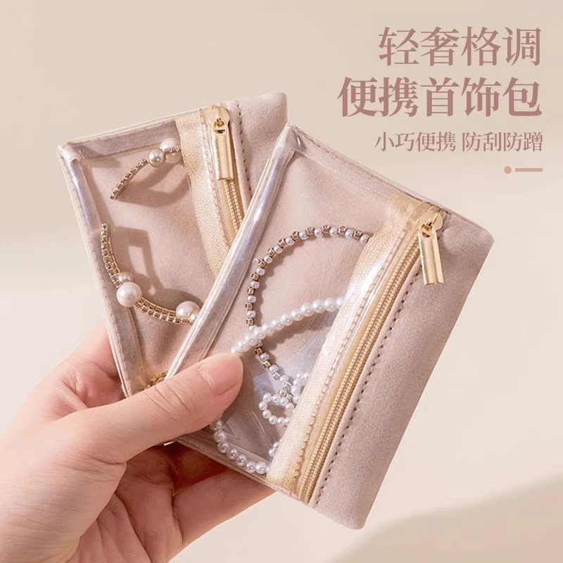 Jewelry Bag Velvet High-End Sealed Anti-Oxidation Jewelry Box Jewelry Earrings Ring Necklace Storage Travel Cosmetics Bag