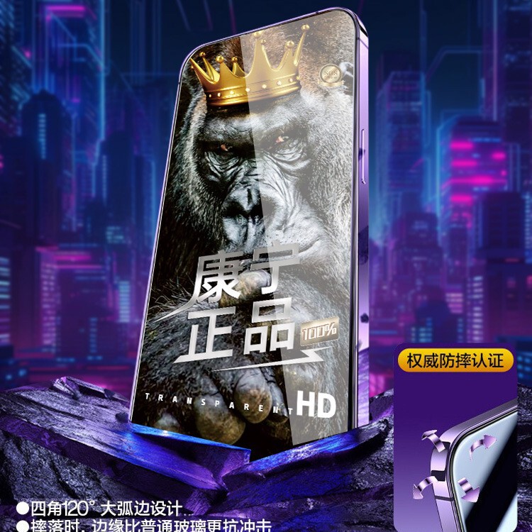 Suitable for Apple 18Promax Tempered Film Corning High-End Iphone18Pro High-Definition Anti-Peep 17Pro Edgeless Film