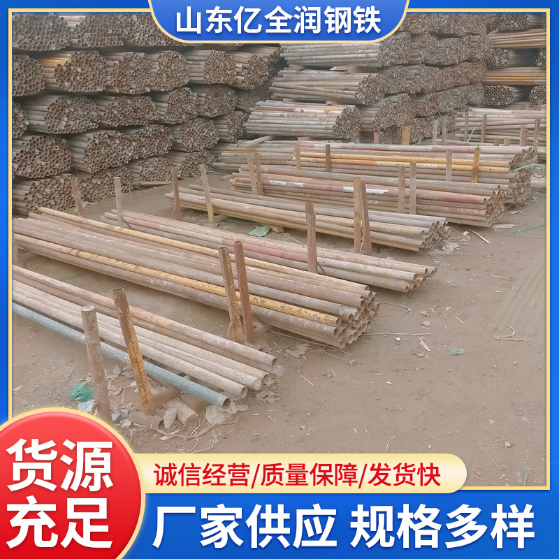 48*2.75二手架子管 旧架子管 二手钢管 八成新二手钢管 二手建材