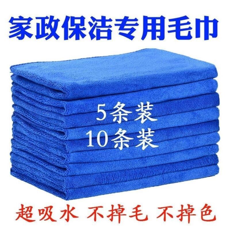 Household cleaning cloth household cleaning special towel absorbent lint-free thick car wash glass factory direct sales