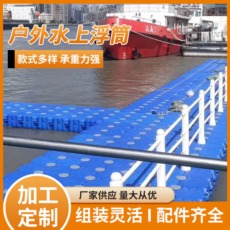 Water wharf pontoon buoy accessories water roller accessories complete high molecular polyethylene mushroom head