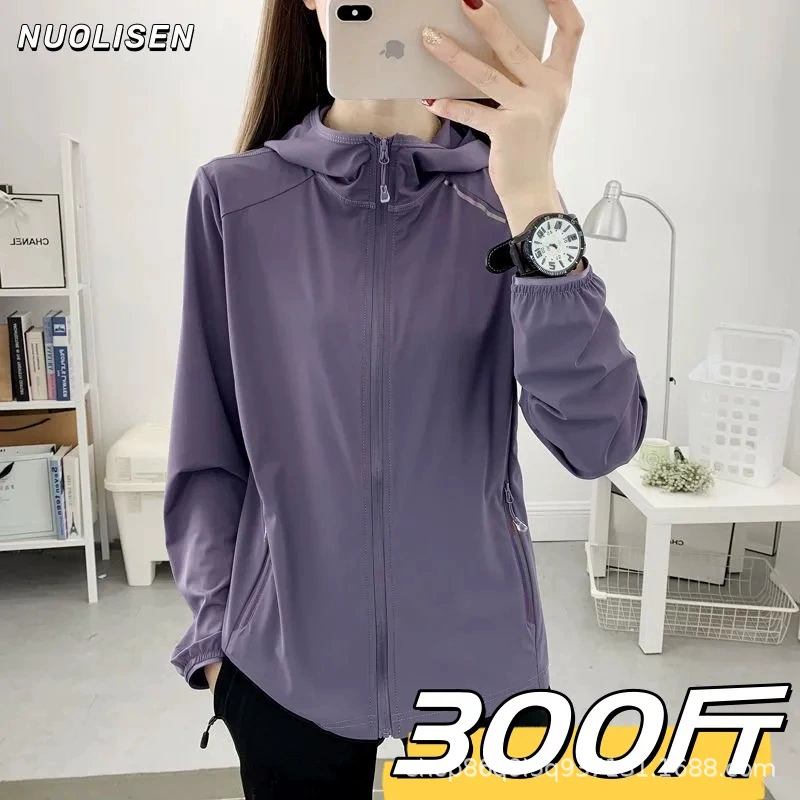 Толстая 300 кг Французская минималистская легкая рубашка солнцезащитная куртка Женская весенняя и летняя солнцезащитная одежда тонкая белая куртка