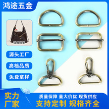 织带挂绳配件锌合金三线钩宠物牵引钩狗扣五金箱包钩龙虾扣古扫色