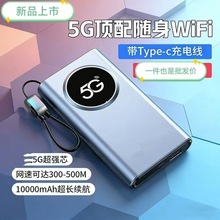 �¿�5g�S��wifi6ȫ�Wͨ5G�S��wifi��yʽ����ֱ���o��·����SIM��