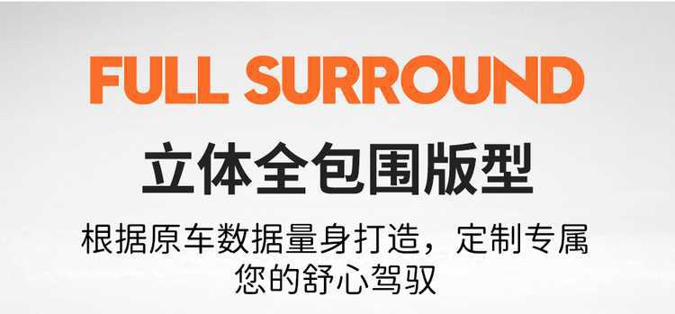 Special car seat covers and cushions for the Great Wall WEY Tank 300, suitable for all seasons, made of leather, full coverage seat covers
