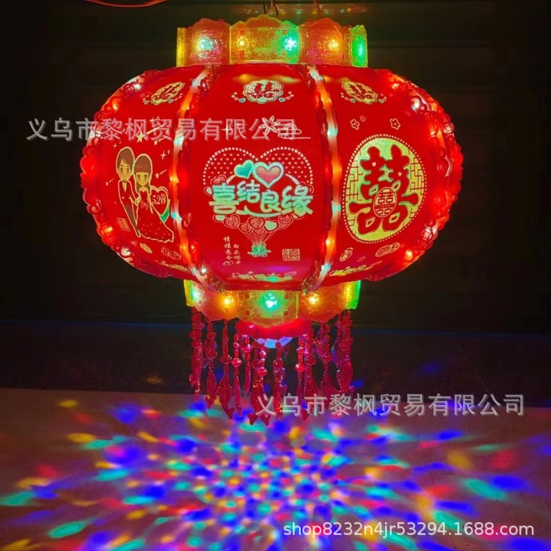 2024新款结婚喜字灯笼七彩旋转LED走马灯笼婚庆大门阳台灯笼批发