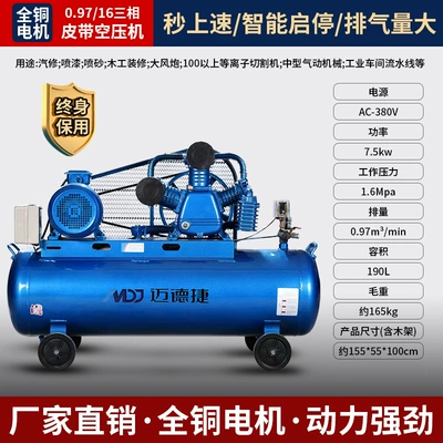 Hava kompressorları – 380V High-Pressure Air Pump for - all-copper-09716-three-phase-piston-machine-75kw