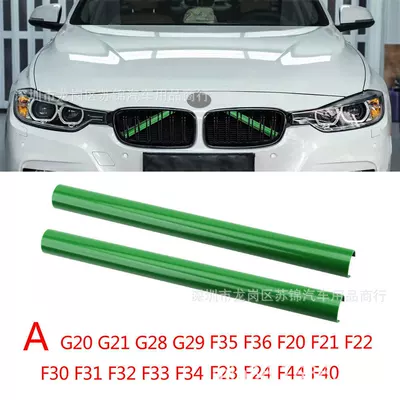 G01 X3X4 Modified Radiator – Other Car Modifications - green
