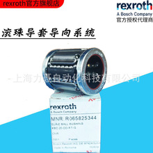 R0658X6XXX/R065825344/��ʿ��LINE���鵼�� KBC-20-DD-RT-G