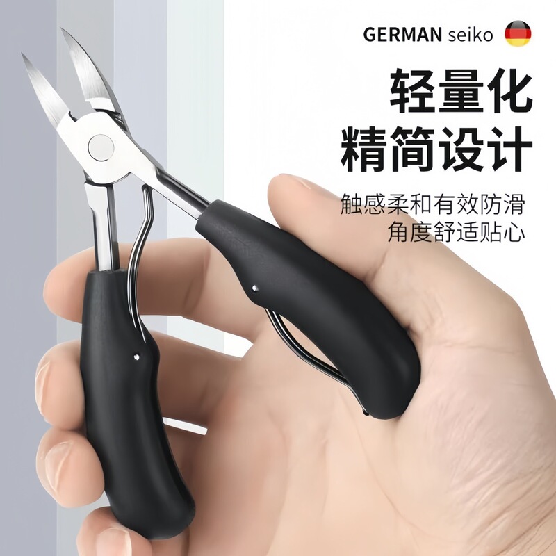德国精工鹰嘴指甲钳甲沟钳全套通用甲沟专用指甲剪美甲工具死皮剪|undefined