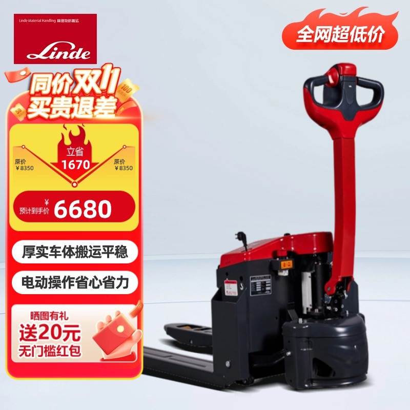 林德1.5吨铅酸电池液压车电动地牛托盘搬运车电动叉车MT15B