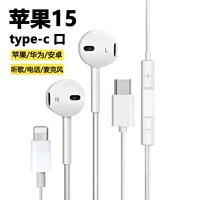 Apple, Huawei, совместимые наушники, качественные для iPhone14, 3.5 мм