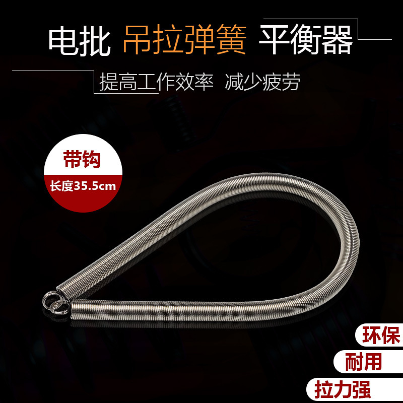 电批风批弹簧 拉力器配件弹簧 拉门拉簧平衡器弹簧电动螺丝刀挂钩