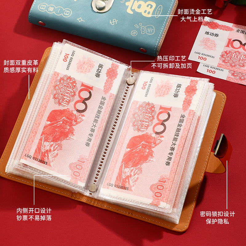 スポット新しい 1 ワット金持ち貯金箱マネーブック財務管理インターネット有名人現金貯金箱収納ブックパスワードロック大容量|undefined