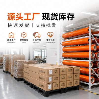 Auto Color Change Film Colorful Car Wrap, Ppf Protective