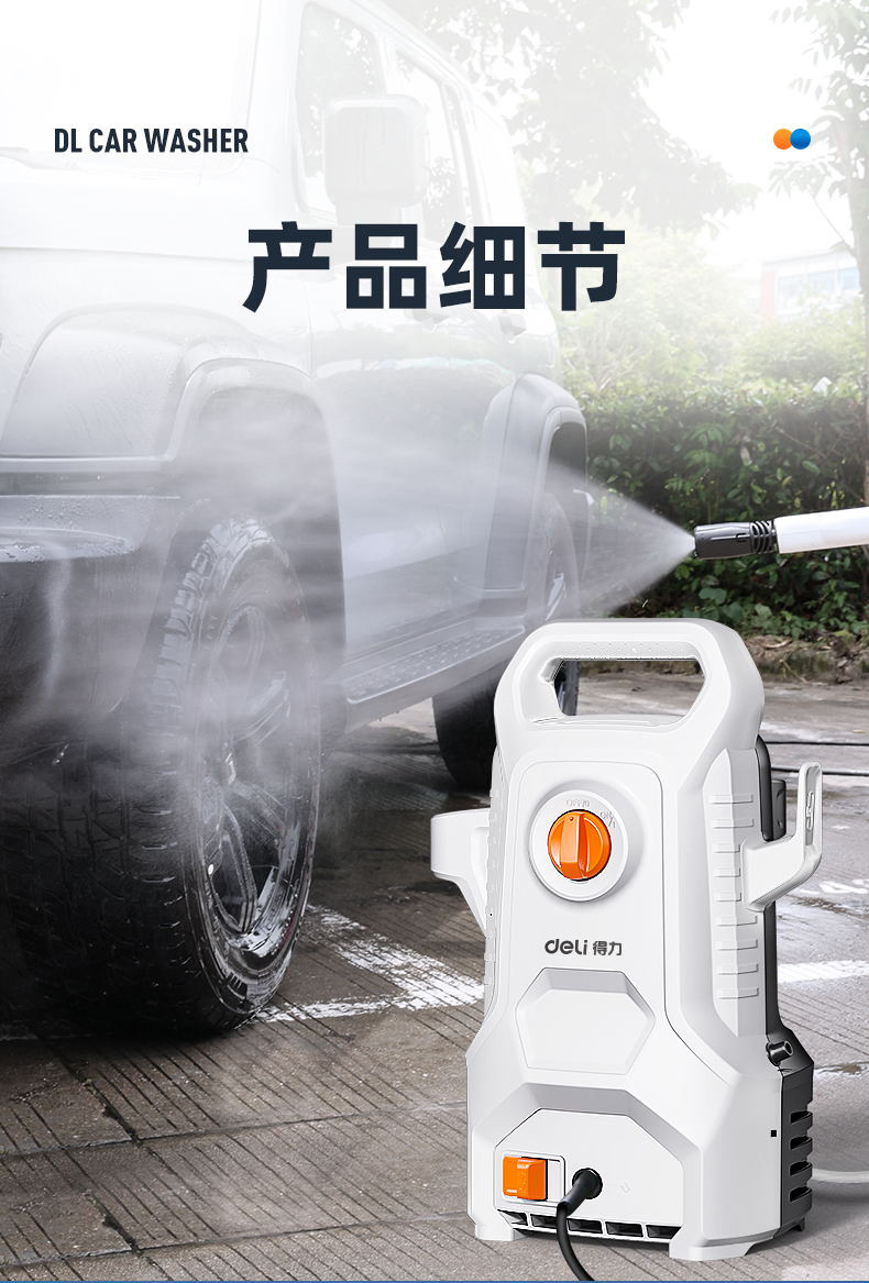 Powerful Car Washing Machine with High-Pressure Water Gun for Home Use, 220V Strong Booster Pump, New Model for Cleaning Floors and Cars