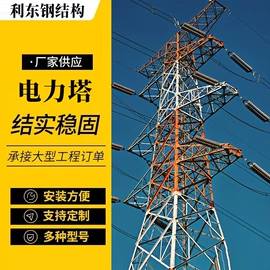 钢结构;交通安全标识