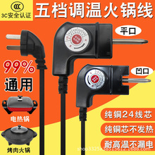 �nʽ�๦��늟��늻�����ײ��^�Դ��늿��P�̿���һ�w�{�ؾ�