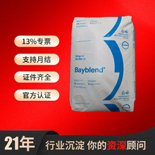 PC/ABS����˼��FR3005HF/KU2-1514/FR3006�Ͻ������w����ȼ��֬