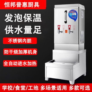 �_ˮ�������ˮ�C�������l�ݱ��ؿ��_ˮ������ʳ�ß�ˮ�t�͏d��ˮ