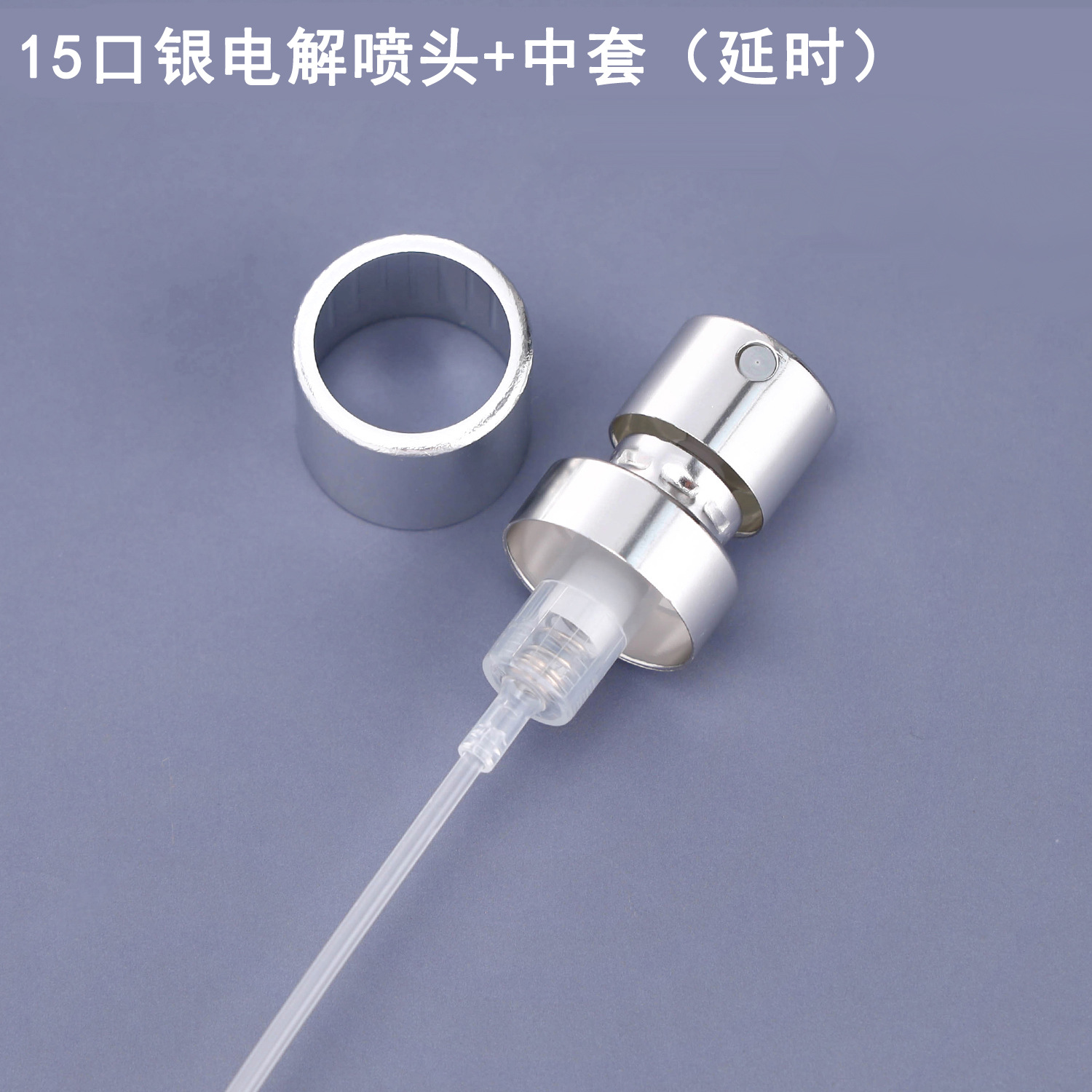 En stock 15-boca boquilla cosmética perfume pulverización fina oro plata negro 13-boca máquina de sellado de la boquilla de bayoneta