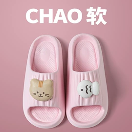 毛毛拖鞋;EVA拖鞋;家居棉鞋