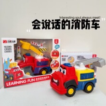 ������߻�˵����������һ�걦��������������ͯ���������߳�