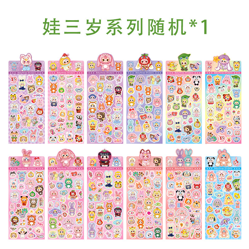 Al por mayor nuevo pequeño nuevo pegatinas láser transparentes creativas pegatinas de cuentas de mano chicas corazón arco iris pegatinas de pony pegatinas decorativas