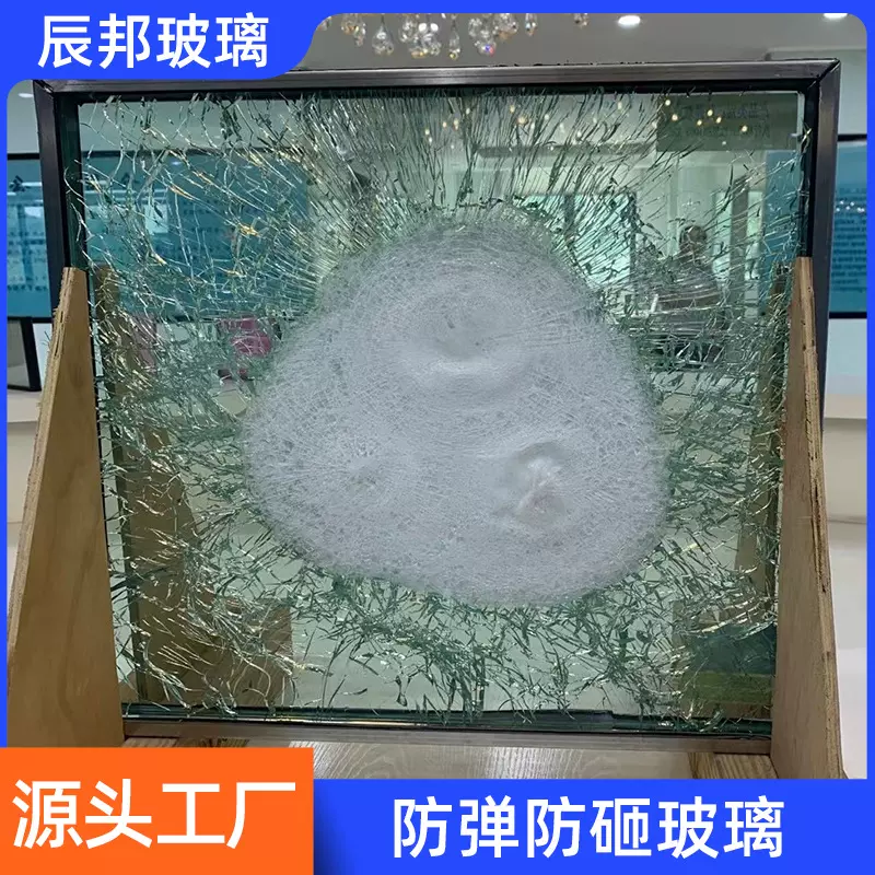 银行别墅军队防弹玻璃防弹防砸玻璃各种防弹防火玻璃