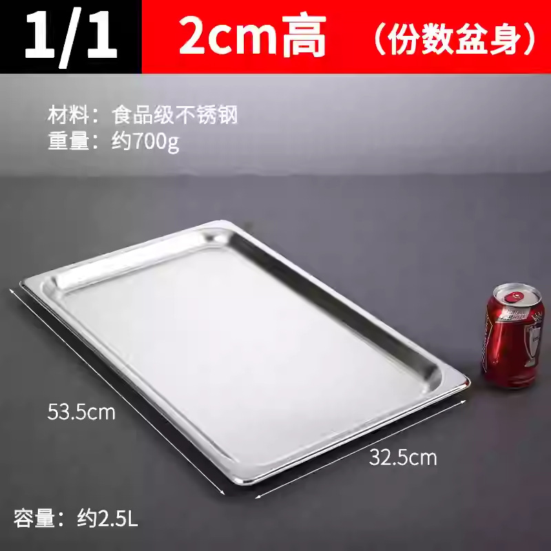 1/1 длина 53,5*ширина 32,5*высота 2