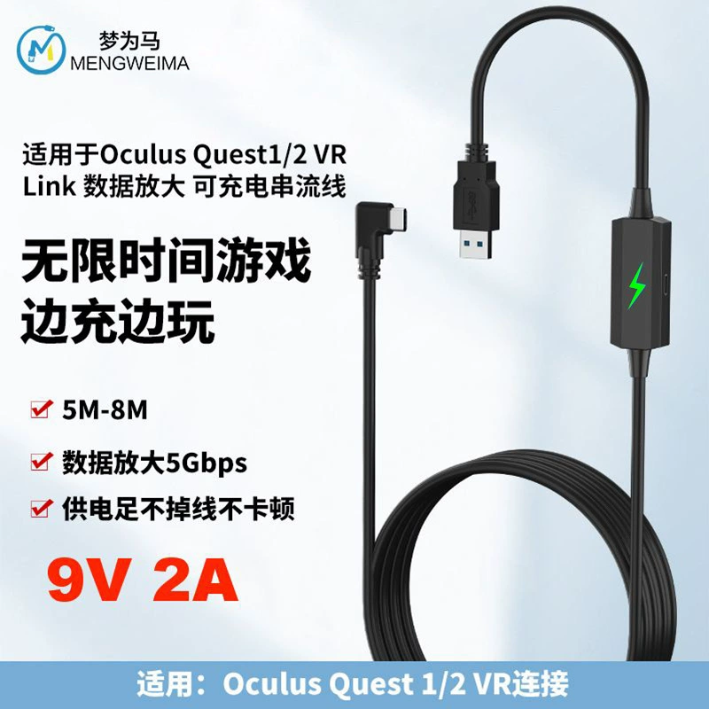 VR-кабель данных для Meta Quest3/2, Pico4 USB3.2 Type-C, кабель для трансляции данных и зарядки