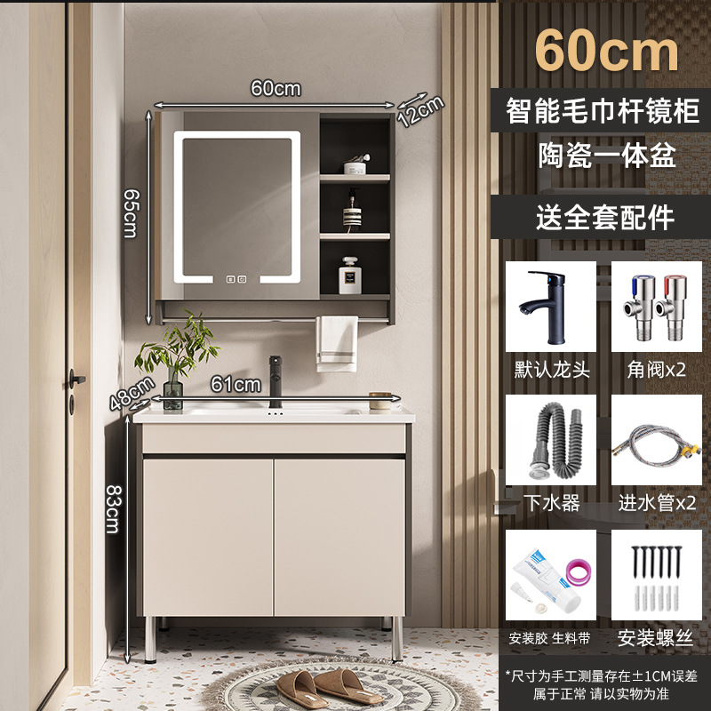 60 (lavabo) Gabinete de espejo inteligente (tipo piso)