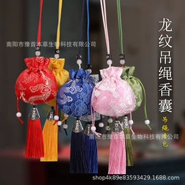 保健器具配件;艾灸/艾草/艾条/艾制品;足浴液