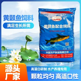 水族宠物饲料;观赏鱼饲料;鱼饵