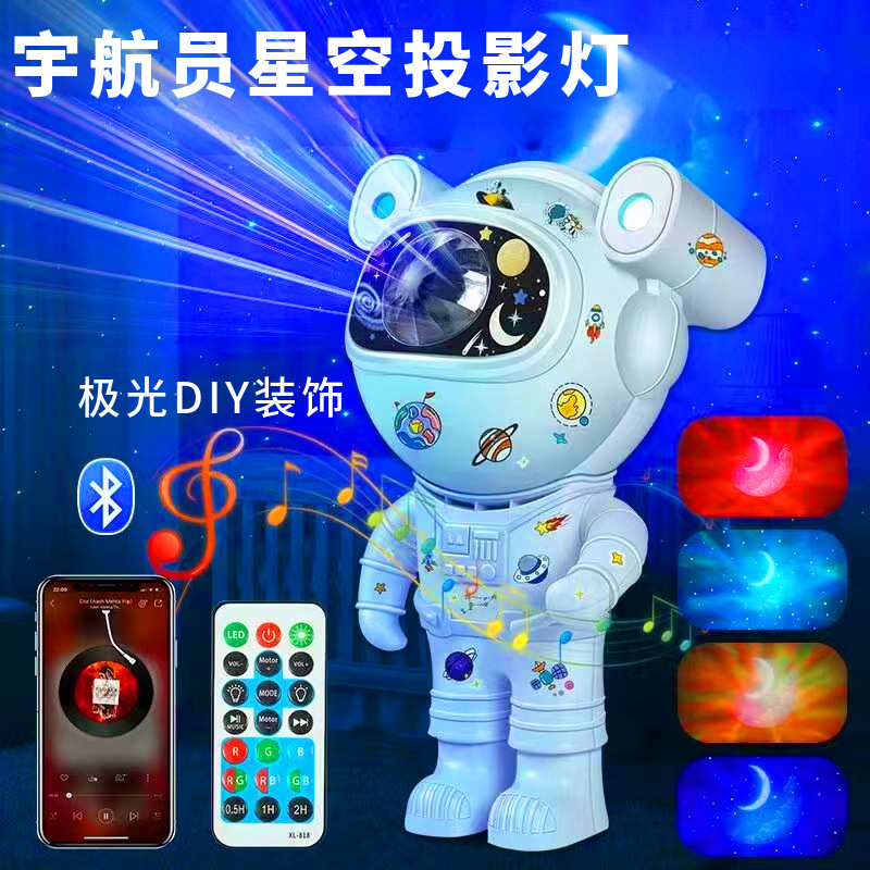 Cross-Border DIY Astronaut Voice-Activated Projection Lamp Nebula Starry Sky Atmosphere Astronaut Bluetooth Music Projector Night Light