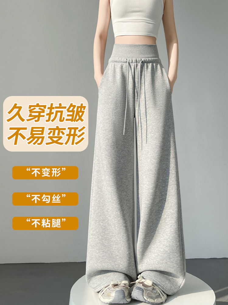 抖音品質の裏起毛ハイウエストスポーツパンツ レディース 2025年新作 アメリカンカジュアル 着痩せ効果のあるスウェットパンツ ストレートワイドレッグパンツ